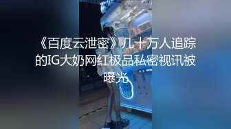 红斯灯影像RS-022巨乳妹搭上性爱巴士-狂情抽插