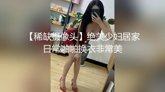 精東影業 JDSY007 風騷小姨被人下藥 卻意外被我得逞