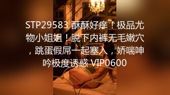 办公室反差女同事✅没想到端庄优雅的女神如此反差，故意走光勾引纯情男同事， AI无码破解版