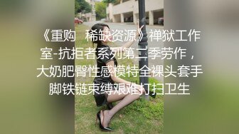 【新片速遞】  酒店女厕全景偷拍多位漂亮的小姐姐嘘嘘❤️各种美鲍应接不暇看不过来了3