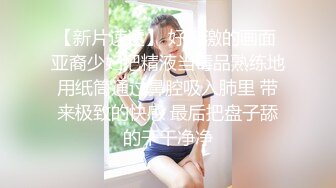   好家伙，两个18岁的极品可爱小萝莉女同，脱光光互相搞对方，大叔出场 忍不住也要参与