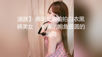 【新速片遞】 ⭐出轨小女友⭐00后小仙女〖FortuneCuttie〗给男朋友带绿帽 被操到高潮 对白精彩 表面乖巧的萌妹子背地是小骚货