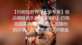 小王探花酒店约炮暑假出来兼职的小妹 肤白貌美温柔听话非常配合