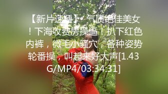 胖哥东南亚嫖妓混血妹子两人都干到气喘吁吁