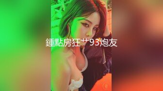 稀缺内部万元定制流出 JK少女户外露出 楼道阳具抽插自慰 鲜嫩白虎香甜蜜汁 4K