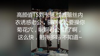 STP25551 帅小伙玩弄黑丝骚女友，吃奶玩逼道具抽插，口交大鸡巴，自己拿着自拍杆直播拍摄道具抽插骚穴，浪叫呻吟不止 VIP2209