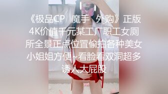   身材超好的漂亮少妇被四眼猥琐老公偷拍，为啥女人都喜欢在上面骑着干呢