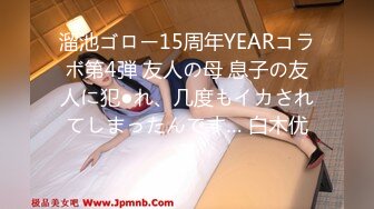 《台湾情侣泄密》30岁的金融业女高管欲火超强的小富婆私密生活被曝光 (1)