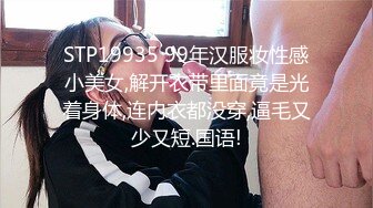 处男小胖偷窥合租房的美女洗澡??美女室友直接给我上了一堂性启蒙课