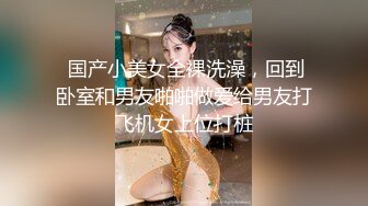 【Andy_coco】留学生身材超哇塞，咪咪沫油，看了想射 (4)