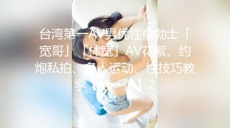 【AI高清2K修复】2020-9-13 太子探花极品第三场大长腿妹子,拨开内裤舌吻摸逼69口交站立后入