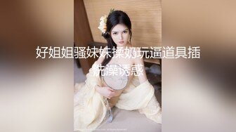 粉嫩新人【雪芝】白丝萝莉~大屌自慰~喷尿爆浆【11V】 (10)