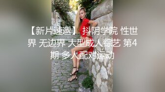 5/14最新 朋友妻就是用来骑的下药迷翻兄弟强奸他的老婆绝对刺激VIP1196