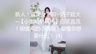 【新片速遞】  高颜值可爱美眉吃鸡啪啪 不要破坏我的形象 这么可爱想破坏都破坏不了 好热 是你热 就是好羞耻吗 眼神迷离太诱人了