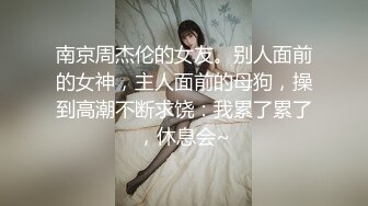 ★☆极品流出☆★新瓜知名品牌富婆聚集地杜卡诗高级形象定制店面楼上上演3P大战这就富豪生活，十分大胆！