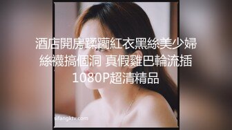 酒店開房蹂躪紅衣黑絲美少婦 絲襪搞個洞 真假雞巴輪流插 1080P超清精品