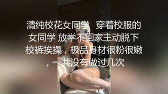 这样的女神级小姐姐操着真是一种享受啊，白嫩皮肤笔直美腿 黑色短裙，扶着鸡巴吞吐吸吮，很认真啪啪套弄释放