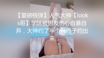 极品小情侣私拍泄密✿ 清纯小美女主动上位骑乘，诱人小白兔晃动惹人眼，清纯淫靡并存，美乳丰臀超反差