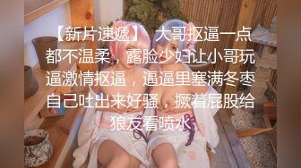 眼镜哥和极品女友啪啪啪遭曝光,