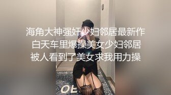 【AI换脸视频】高圆圆 欲求不满人妻出轨隔别邻居