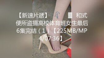 星空传媒XKG081人妻远程跳弹的诈骗仙人跳-橙子