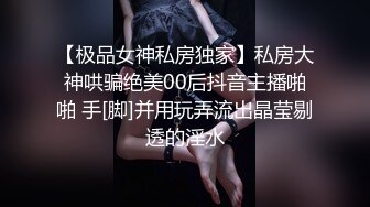 秀人网极品巨乳网红【朱可儿】十一月震撼来袭-T裤都勒进去了小逼清晰可见 泡泡浴勒B私拍83P