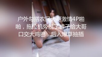 酒店约单男，无套啪啪做爱，大屌耐力惊人，花样打桩，女上位销魂呻吟，传教士内射浓精