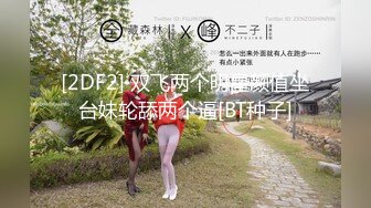 【新片速遞】麻豆传媒MSD-040朋友以上恋人未满肉体慰借的微妙关系-美艳女神高小颜