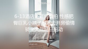 【极品淫妻风骚母狗】完美身材淫妻Angle丝袜啪啪性爱甄选 多角度持续输出爆操 激情3P齐操爽翻天 高清720P版