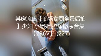 《硬核重磅❤️反差骚婊》“不让我男朋友睡，就让你！快给我~啊”优雅尤物极度反差极其骚浪骚叫起来让人欲火难耐