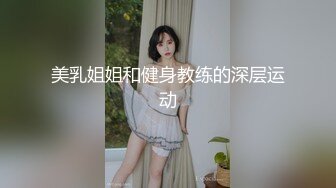 红斯灯影像RS-037清纯骚女的淫屄性报复下集