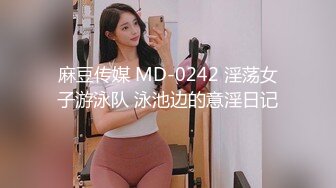 ✿绝对的女神，平台第一美！【甜味小野猫】女神被狂插