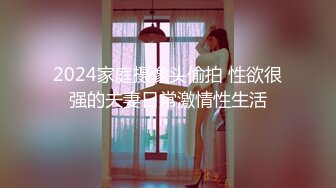 JK制服的清纯女神