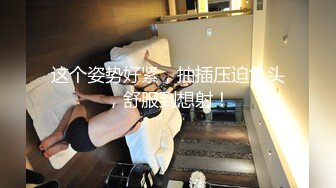 【在线】悠宝 – 麦当劳的厕所里 (6P+2V8MB)