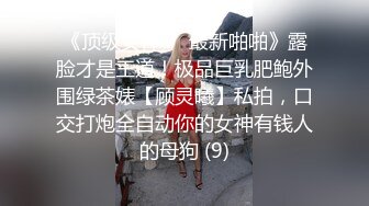  剧情演绎制服女技师按摩勾搭谈价钱开操，对白全套苗条身材大长腿，翘起双腿露肥逼