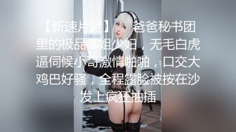 -红斯灯影像 RS022 巨乳妹搭上性爱巴士