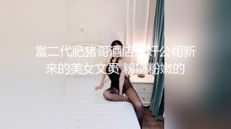  流出酒店偷拍瘦弱排骨男和大胸女深夜开房很猴急