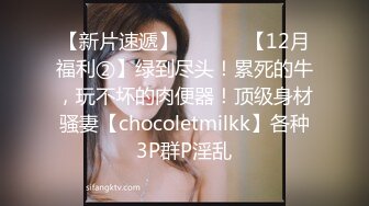 完美身材推特网红美女【LITPUSSY猫】多制服诱惑激情啪啪私拍 振动棒+跳蛋+机炮=终极高潮 高清720P原版