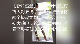 高能预警！推特18万粉高颜人气T娘【鱼籽储存器】8月最新高价福利2部，魅魔性奴被主人快速打桩抽插，射了骚逼一脸1