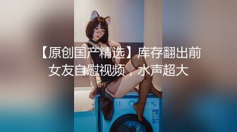 《贵在真实秘✿精品破解》“老公不要停，好舒服”近景欣赏10对男女滚床单~激情四射堪比A片现场~出轨人妻换上连体情趣与小伙大战