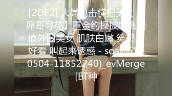 XK8192 星空无限传媒 俏皮性感情趣内衣来袭 悠悠 VIP0600