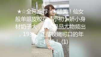 《极品瑜伽嫂子》我拿着小振动棒震嫂子的蜜桃穴❤️让她放松放松不一会嫂子淫水泛滥