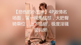 不怀好意的黄毛小哥暗藏摄像头偷拍和极品身材的女友啪啪 直接把她干到腿发软