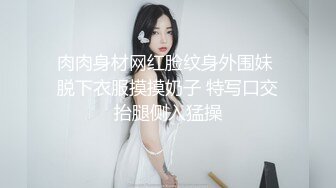 《极品CP魔手外购》技术型坑神封神精品！某大型商业广场女厕全景前后视角偸拍络绎不绝少女少妇方便~美女众多逼脸同框