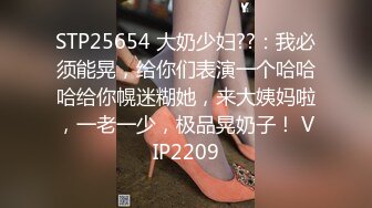 JDXYX031 精东影业 侵犯年轻嫂子 南兰 VIP0600