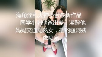 双马尾蜜桃臀小仙女 双洞齐开 抓辫子后入策马奔腾