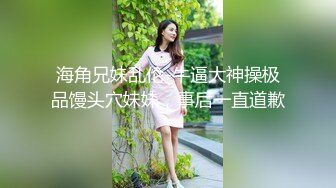 【精品推荐爆奶萝莉】真的只有19岁『爆爆奶』被调教捆绑虐操 战力十足卫生间干累了又床上干 无套内射粉穴 很暴力