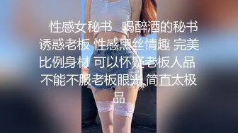 91&amp;果冻传媒-搭讪美女-女优杨思敏荧幕首现真实纪录片