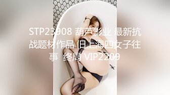 [2DF2]酒吧性感漂亮啤酒推销妹为了提成和顾客喝酒醉倒后被带到酒店换上性感黑丝各种玩弄啪啪,奶子和逼逼真不错! [BT种子]