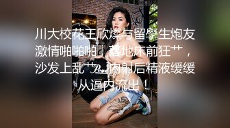   第一耐操气质美女米拉，粉色丝袜无毛嫩穴，情趣椅骑坐爆操， 操完还不够振动棒继续